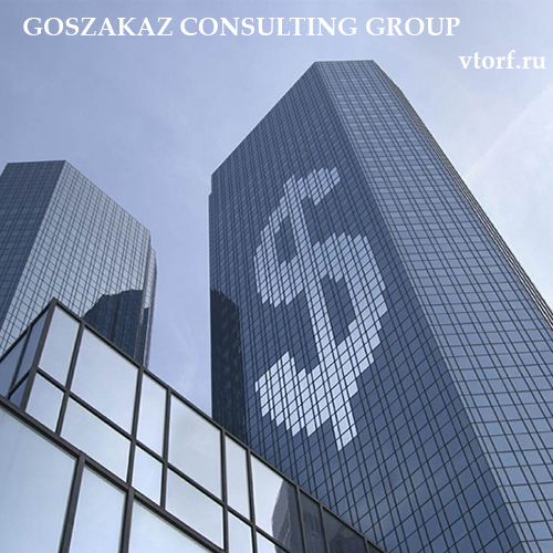 Банковская гарантия от GosZakaz CG в Саранске