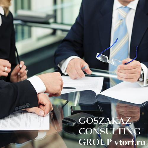 Банковская гарантия для юридических лиц от GosZakaz CG в Саранске
