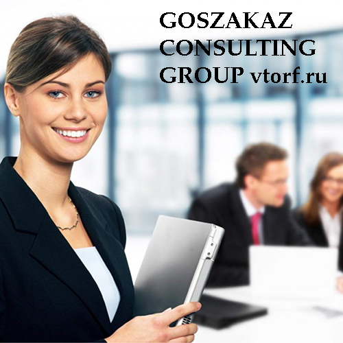 Бесплатное оформление и выдача банковской гарантии в Саранске от GosZakaz CG
